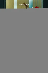 Город демонов